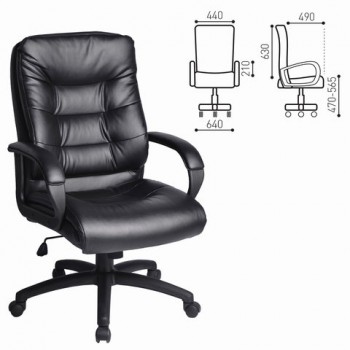 Кресло офисное BRABIX Supreme EX-503 в Ирше - irsha.mebel54.com | фото